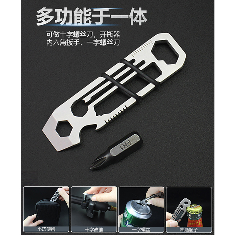 Versatile small tool combined bottle opener 6 foot wrench screwdriver with your key button Mini outdoor edc kit