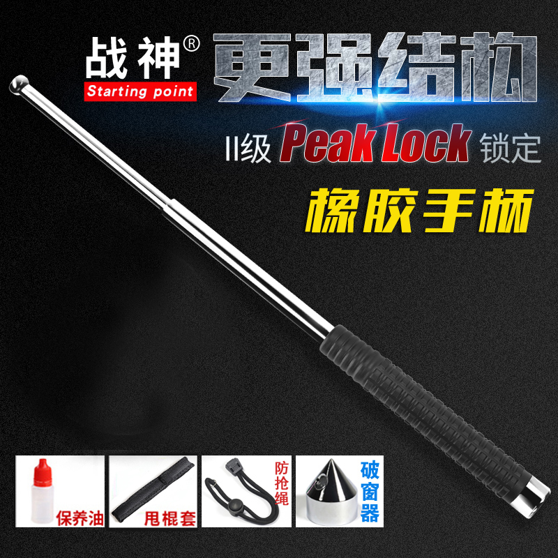 War God Whip-in-car Lawful Anti-Body Weapons Supplies Self-defense Fight Knife Flex Three Thrower Roller Slagging Stick Whip