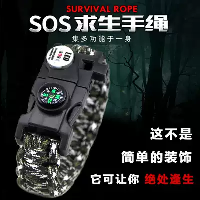 Paratrooper rope outdoor survival hand Special Forces sharp blade with life-saving multi-function attack self-defense knitting ring tool