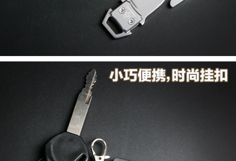 Cô gái chống sói mini dao đa chức năng ngoài trời xách tay chìa khóa dao đồng xu dao tự vệ bằng thép không gỉ - Công cụ Knift / công cụ đa mục đích xeng da nang