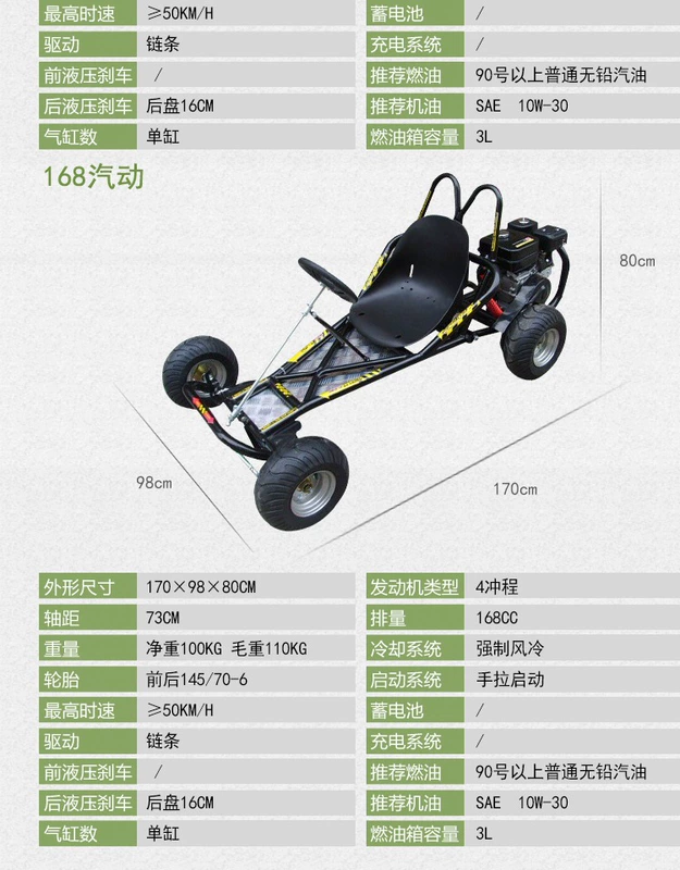 168cc xăng đơn dành cho người lớn / xe điện kart drift xe bốn bánh ATV bốn bánh xe máy off-road