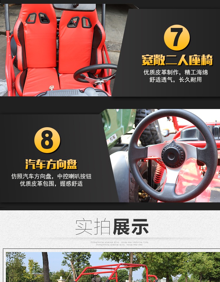 Xe hai bánh karting bốn bánh xe máy leo núi ATV xe máy người lớn xăng điện kart xe cào cào mini 125cc