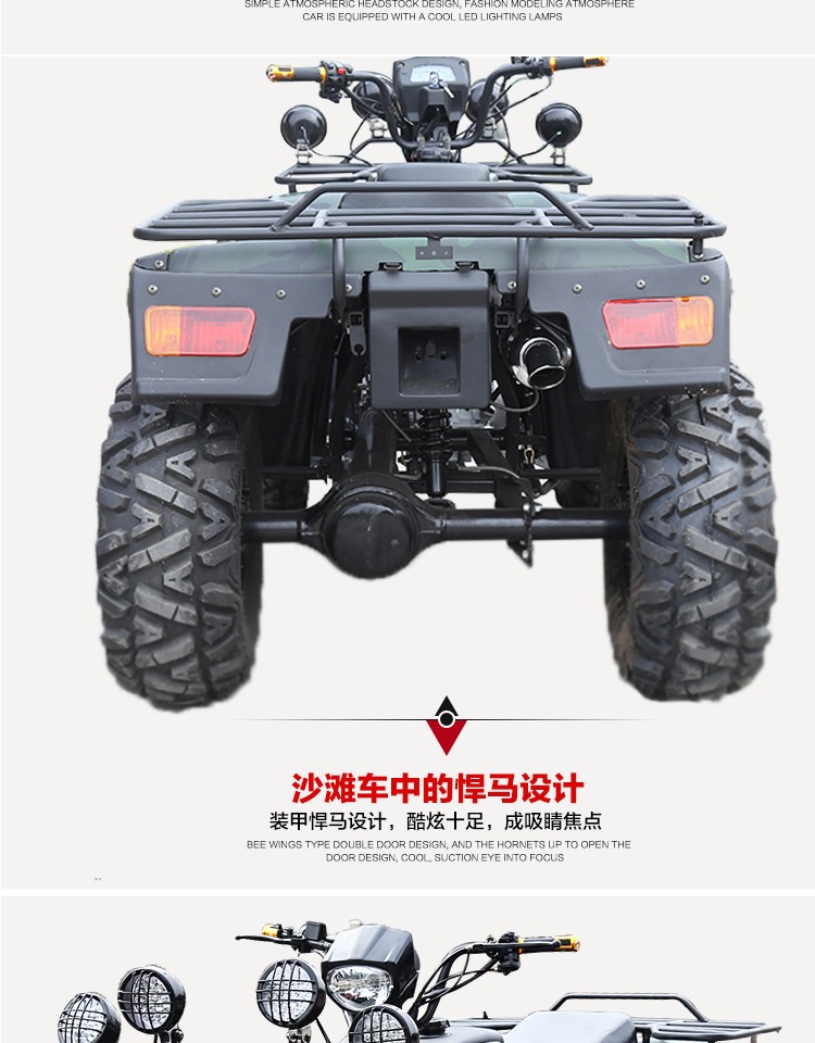 Zongshen 150-250CC Longding xe mô tô bốn bánh Hummer ATV xe mô tô địa hình bốn bánh ATV xe máy điện trẻ em