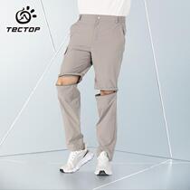 Outdoor two-cut quick-drying pants mens summer thin camping sports detachable split legs quick-drying trousers five-point pants