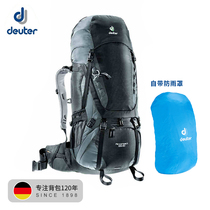 German Dortmman outdoor mountaineering bag journey hiking backpack large capacity travel cross-country Waterproof camping mountaineering bag