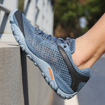 Hummer outdoor hiking shoes mens summer mountain climbing non-slip breathable wear-resistant hiking shoes shock-absorbing mesh light sports shoes