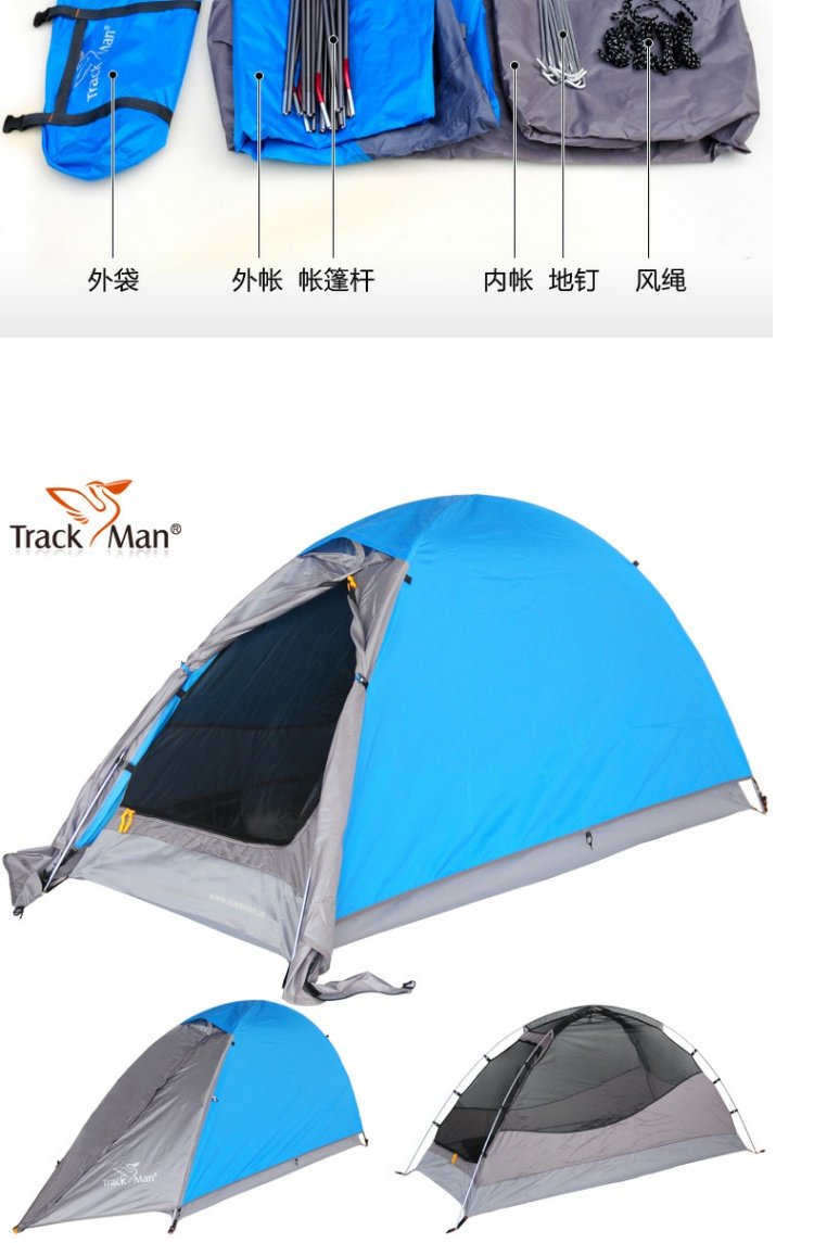 Trackman ngoài trời lều đơn đôi chống mưa mưa gió nhẹ di động tốc độ mở lều cắm trại - Lều / mái hiên / phụ kiện lều Thảm xốp lót sàn lều cắm trại