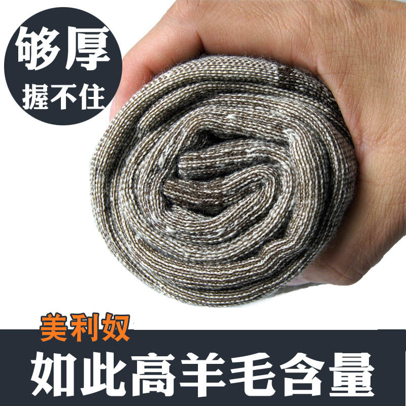 Outdome merino wool socks mountaineering socks for men and women winter thickened low temperature warm sports high top outdoor socks