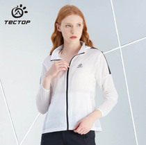 Color-color travel skin coat sunscreen women Summer Travel outdoor light breathable hooded sunscreen windbreaker