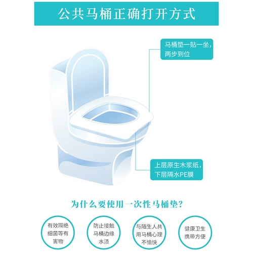 Одноразовый туалет для путешествий, портативная универсальная подушка, 10 штук