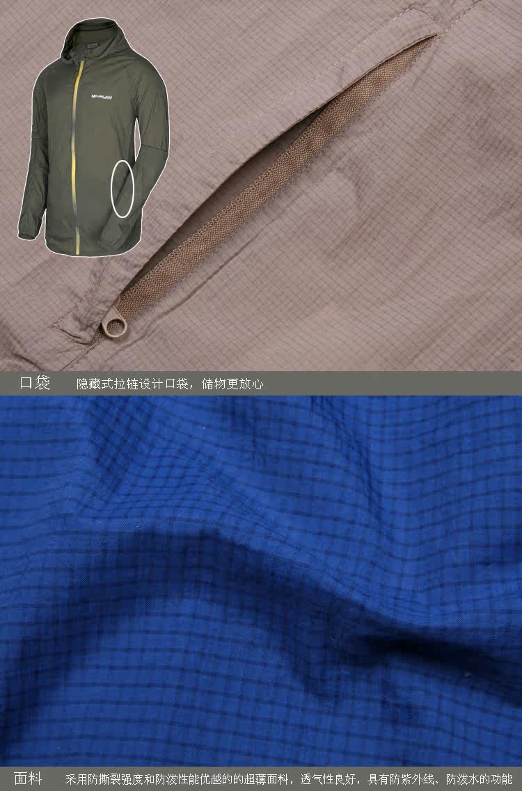 imperméable sport neutre PURELAND en nylon - Ref 499169 Image 10