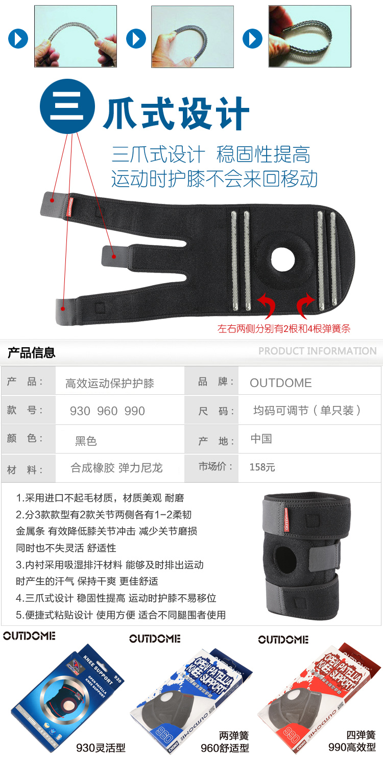 Leo núi miếng đệm đầu gối thể thao leo ngoài trời đồ bảo hộ unisex 4 mùa xuân bảo vệ bóng rổ chạy tập thể dục miếng đệm đầu gối tất ống chân nam