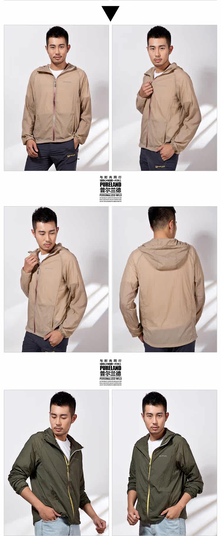 imperméable sport neutre PURELAND en nylon - Ref 499169 Image 14