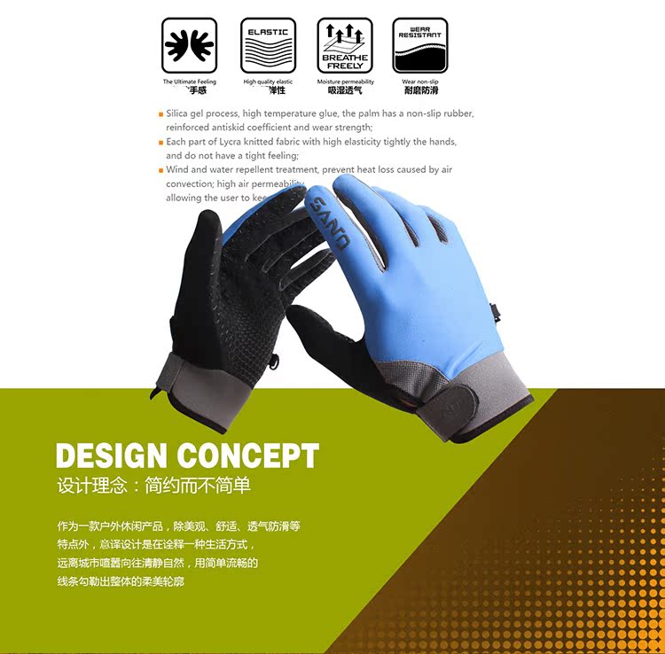 Gants pour vélo mixte SANTO - Ref 2245443 Image 6
