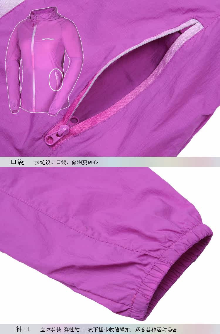imperméable sport neutre PURELAND en nylon - Ref 499169 Image 18