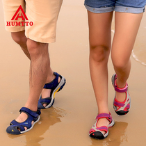 Sports Sandals Womens Humvee Covered Shoes Mens Baotou Slippers Seaside Holiday Non-slip Baotou Anti-Kick Outdoor Beach Shoes