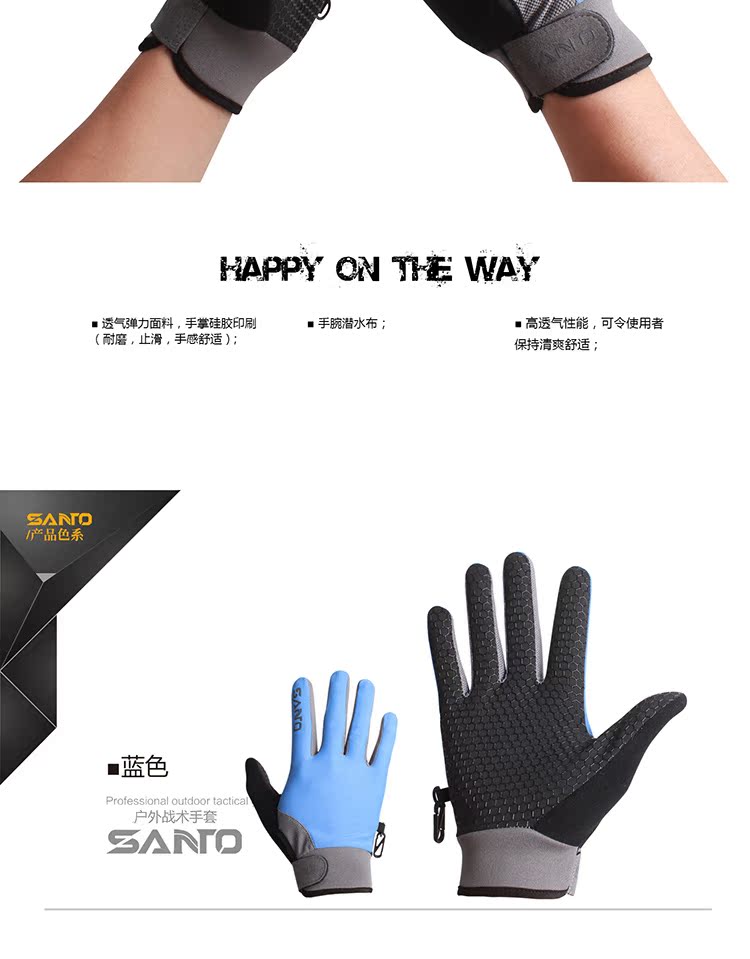 Gants pour vélo mixte SANTO - Ref 2245443 Image 22