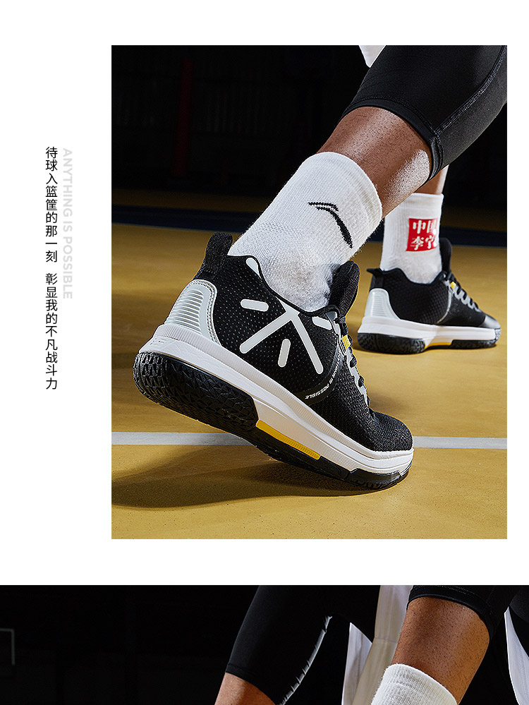 Giày bóng rổ Li Ning Giày nam không tấn công Li Ningyun chống sốc hấp thụ giày Wade way city 5 giày thể thao ABAN063 giày thể thao đen