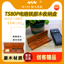 Logend Wooden Box TS80PTS80 Intelligent Soldering Iron Raw Wood Storage Box Soldering Iron Storage Bag Storage Bag Wooden