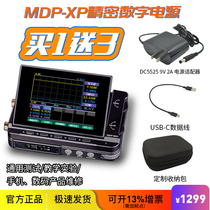 MDP-XP Mini digital power supply DC voltage adjustable power supply module constant current constant voltage 30V5A90W output