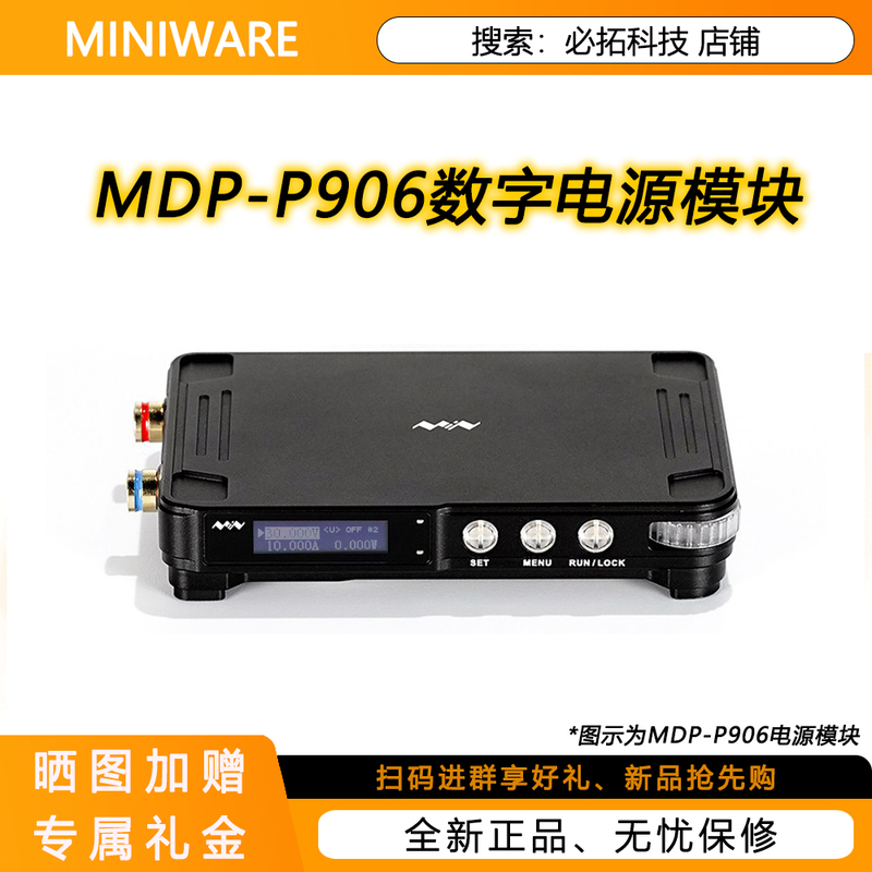 Mdp-P906 Mini Digital Dc Power Supply 30V10A300W Output Low Ripple Electronic Kit