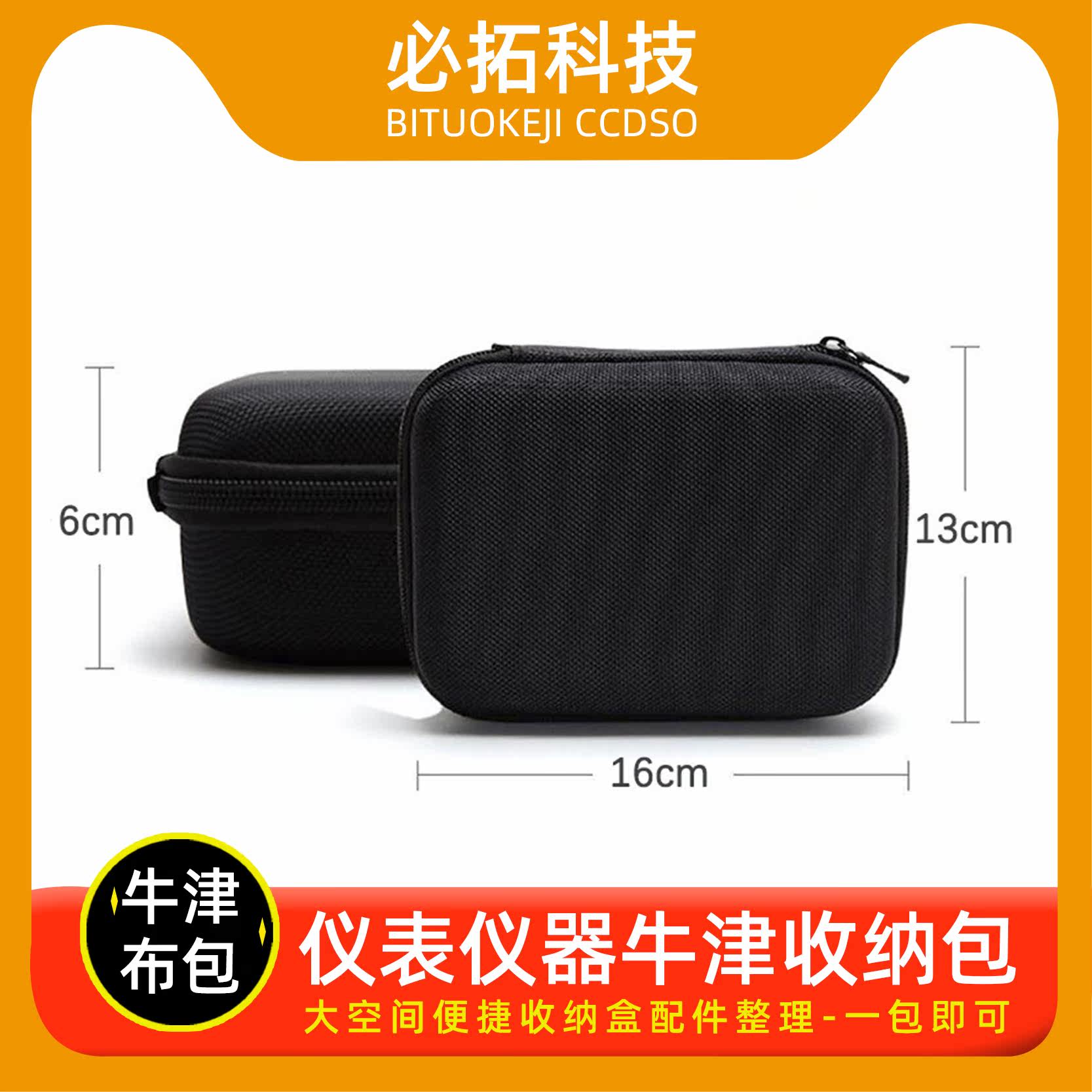 Instrument instrument Oxford cloth storage bag dedicated large space portable storage box accessories finishing
