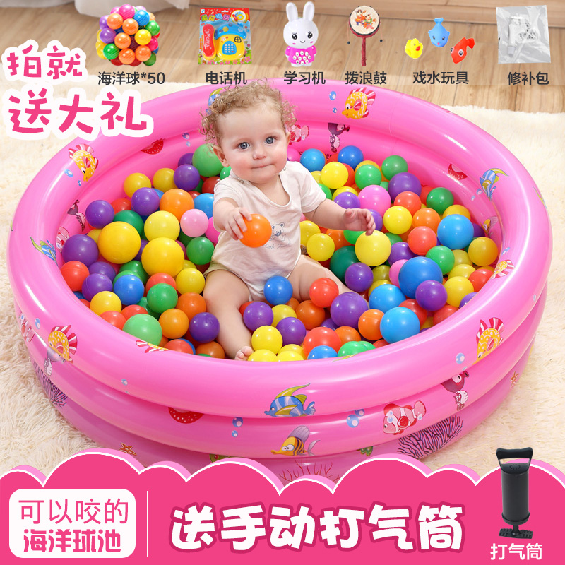 Children baby Large ocean ball pool Inflatable game toys Baby Indoor family playground Net red ins