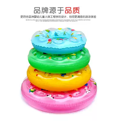 Children's swimming circle underarm circle adult child thickened inflatable swimming circle lifebuoy adult floating ring 3-6 years old