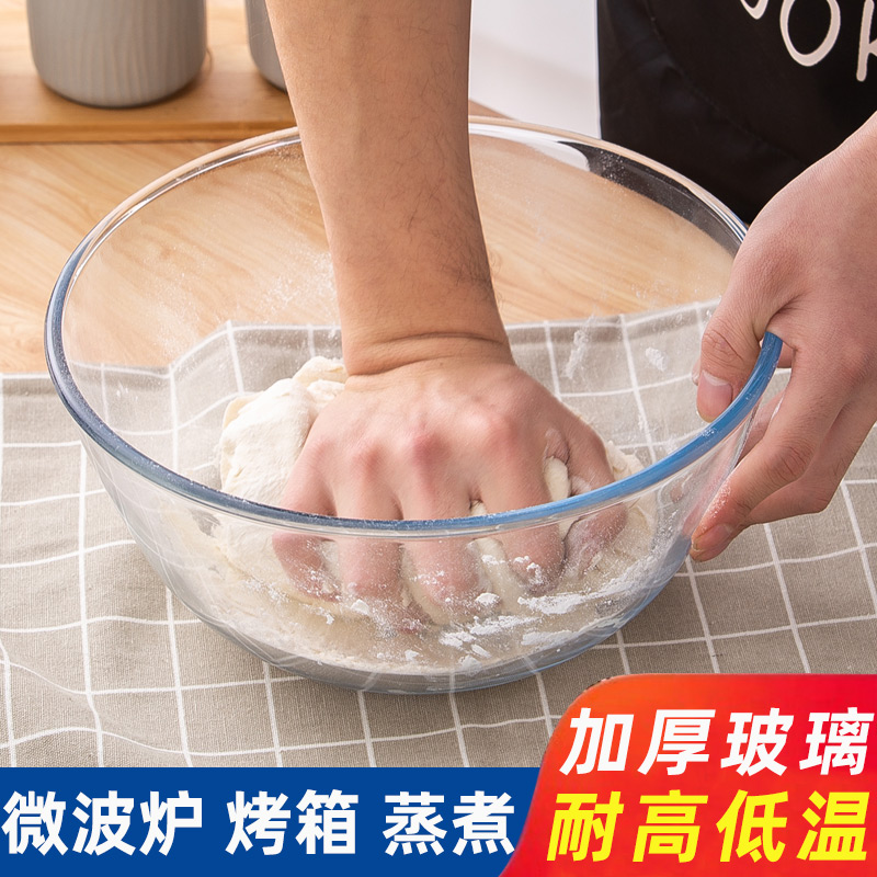 Microwave Oven Special Transparent High Temperature Resistant Glass Bowl Large Bowl Large home Bread Bowl Salad Bowl Beat egg and face basin