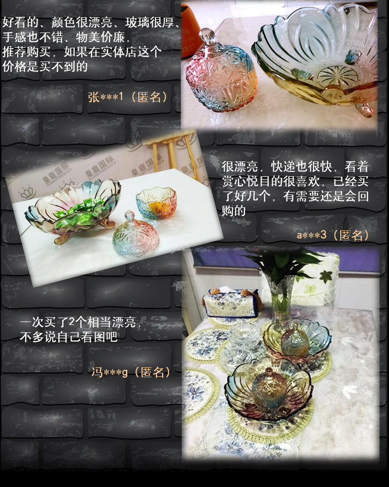 欧式水晶玻璃水果盘 现代创意客厅家用茶几篮 大号糖果干果沙拉盆商品详情图
