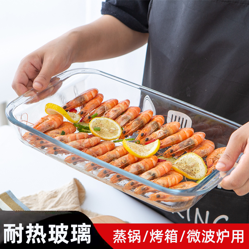 Heat-resistant glass baking tray Microwave oven home oven Dinner plate dish plate Baked rice bowl dumplings pizza steamed fish plate