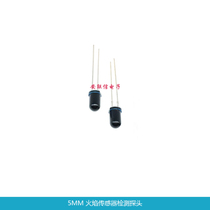 5MM Flame Sensor Flame Detection Probe Smart Car Infrared Receiving