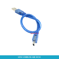 MINI USB data connection line T-Port 2 0 extension 5PIN turn male NANO