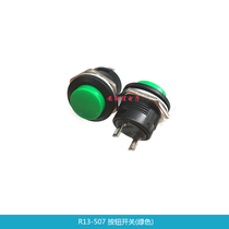 Green r13-507 Self-resetting small doorbell push button switch does not lock 16MM 16mm