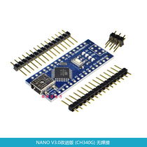 New nano v3 0 atmega328p development board ch340g improved version no welding plate master