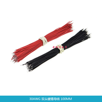 100 30awg 100MM double-ended tinned electronic wire wire PCB jumper flying wire