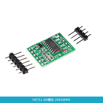Small volume hx711 Single-chip weighing pressure sensor special 24-bit precision ad module