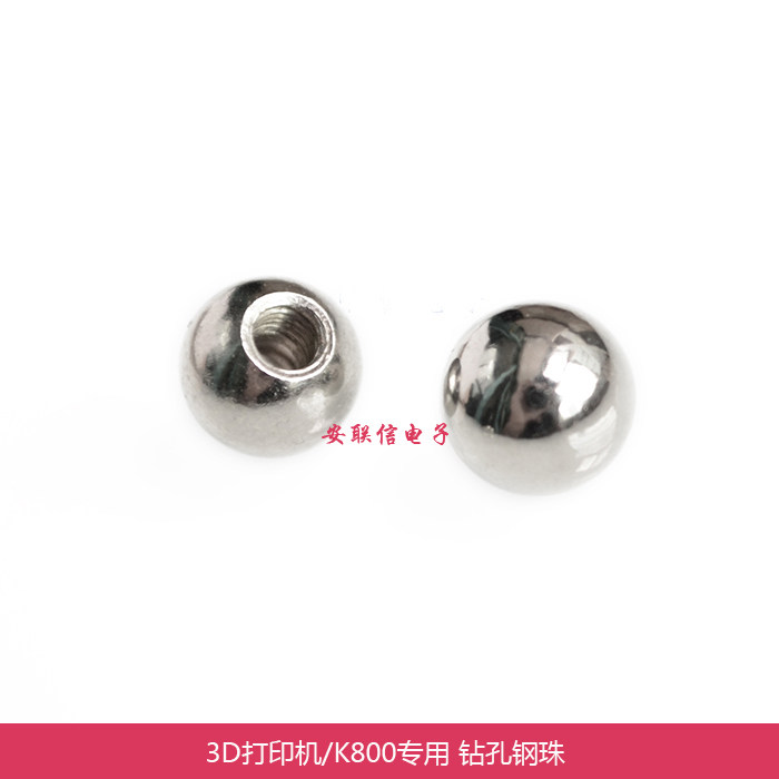 3D printing machine DIY accessories k800 special stainless steel drilling steel ball punching tapping tooth processing ball screw tooth ball