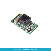 mini efficiency 97 5% Small size DC-DC adjustable step-down module 4-24V12V24V to 5V3A