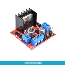 L298N chip motor drive board module stepping DC deceleration smart car robot microcontroller Red