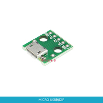 micro usb2 0 5pin B type female seat to DIP 2 54MM straight pin adapter plate Mike 5p