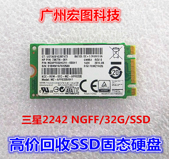 Samsung Samsung M 2 32G NGFF SSD solid state drive surpasses Lite Toshiba 16G 64G