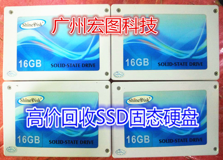 Special price shinedisk cloud storage 16G SSD Solid-state hard disc MLC SATA2 serial port non-8G 32G