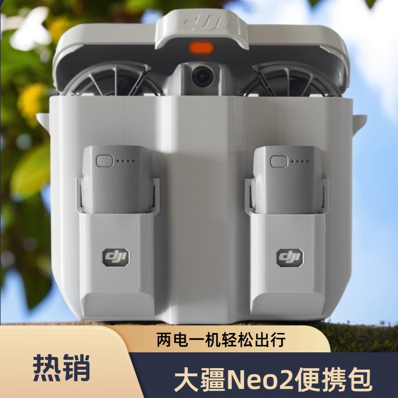 Dji Neo2 Drone Storage Box, Two Batteries and One Machine Storage Bag, Portable Storage with Charging Port