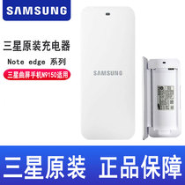 Samsung Note Edge N9150 original battery holder charger seat charging n915L N915S charging case