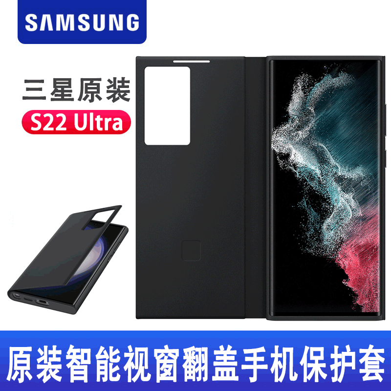 Samsung Phone Case Original Galaxy S22 Ultra 5g Original Phone Case Smart Window Flip Cover Protective Case S22 Ultra Protective Shell Full Coverage Anti-Drop Official Samsung Phone Case Original Galaxy S22 Ultra 5g Original Phone Case Smart Window Flip Cover Protective Case S22 Ultra Protective Shell Full Coverage Anti-Drop Official