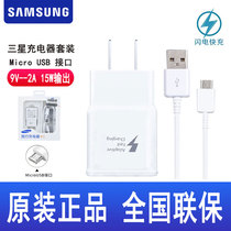 Samsung original packed charger line charging 9V2A Quick S6 S6 A9 NOTE5 NOTE5 W2017 W2017 W2017 straight charged