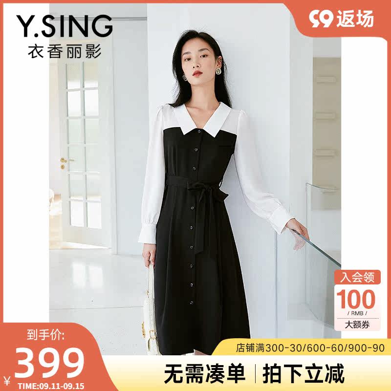 Black and white panel chiffon dress women's dress Panda 2022 autumn new popular chic French vintage skirt