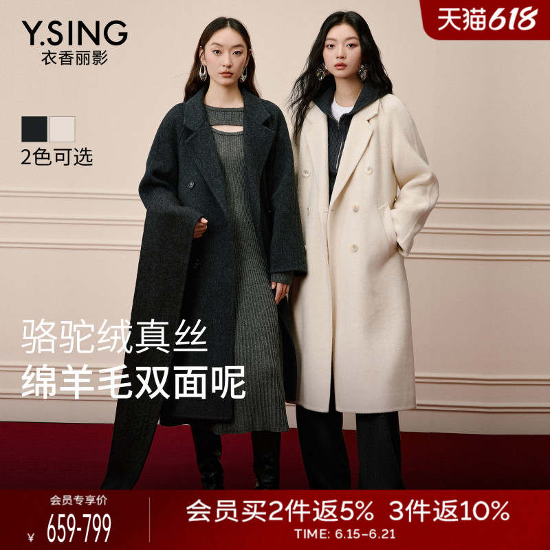 [Camel Wool] Silk Wool Coat for Women, Xiangliying 2025 Winter New Long Double-Sided Woolen Coat