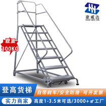 Steel Ladder Supermarket Pickup Ladder Warehouse Ladder Climbing Ladder